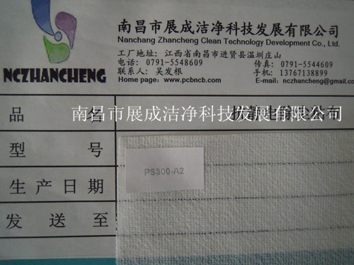 65克基材，粘度代碼300，粘性代碼2