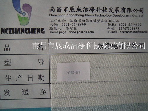 85克基材，粘度代碼50，粘性代碼1。