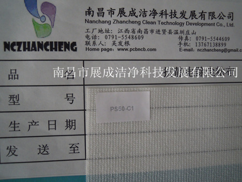 105克基材，粘度代碼50，粘性代碼1。