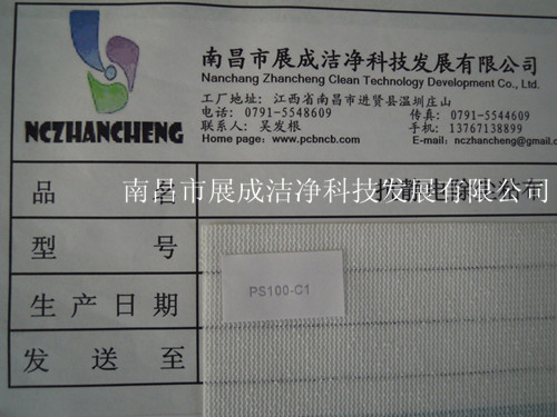 105克基材，粘度代碼100，粘性代碼1。