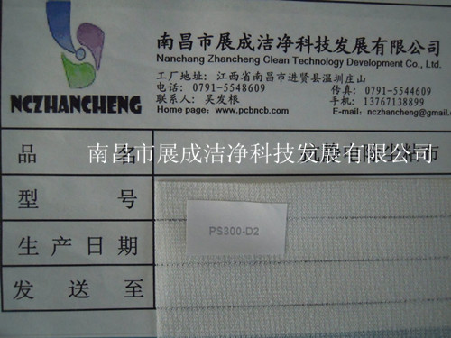 75克基材，粘度代碼300，粘性代碼2。